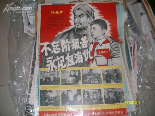国立法律大学学历学位认证